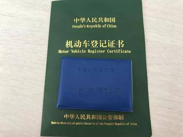 阿坝藏族羌族自治州单位车报废所需材料全知道 阿坝藏族羌族自治州单位车报废所需材料全知道
